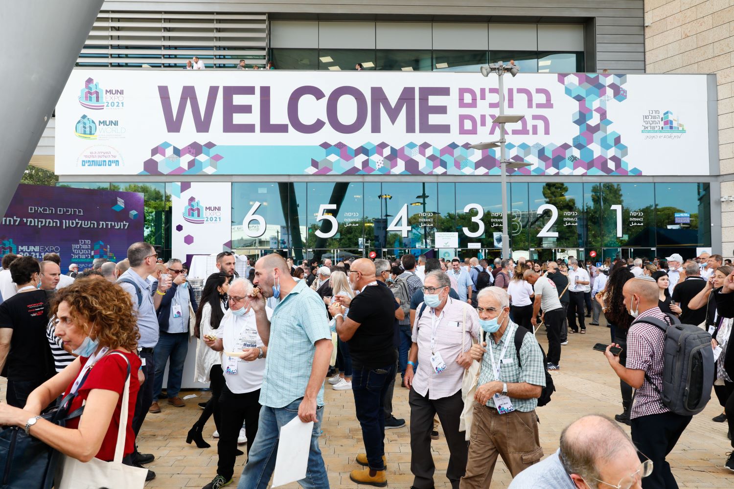 Muni Expo 2022- ועידת השלטון המקומי לחדשנות ברשויות המקומיות